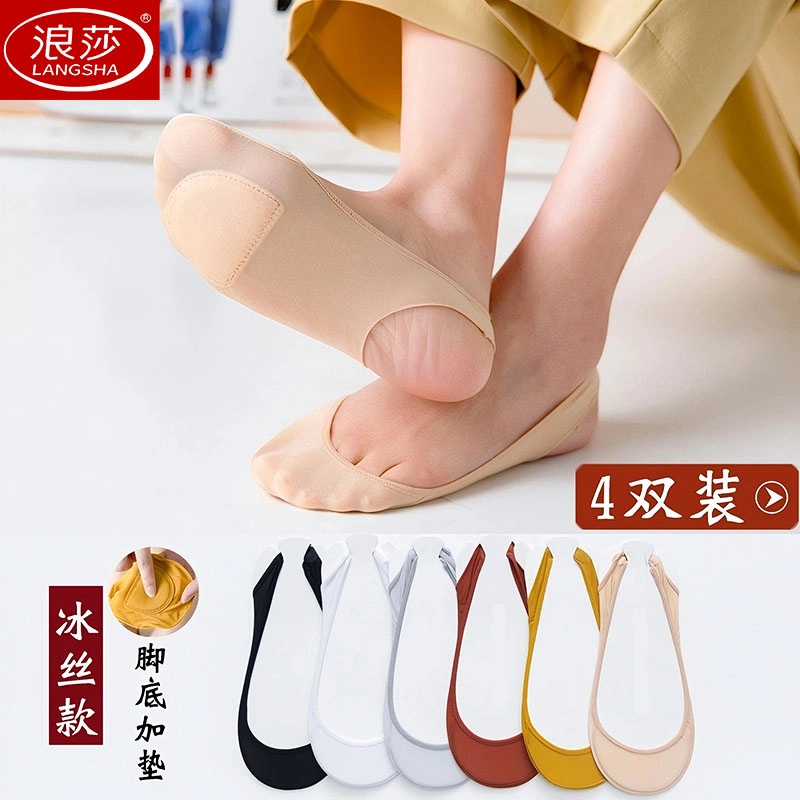 浪莎船袜女士夏季超薄冰丝浅口硅胶防滑脱不掉跟镂空隐形吊带袜子