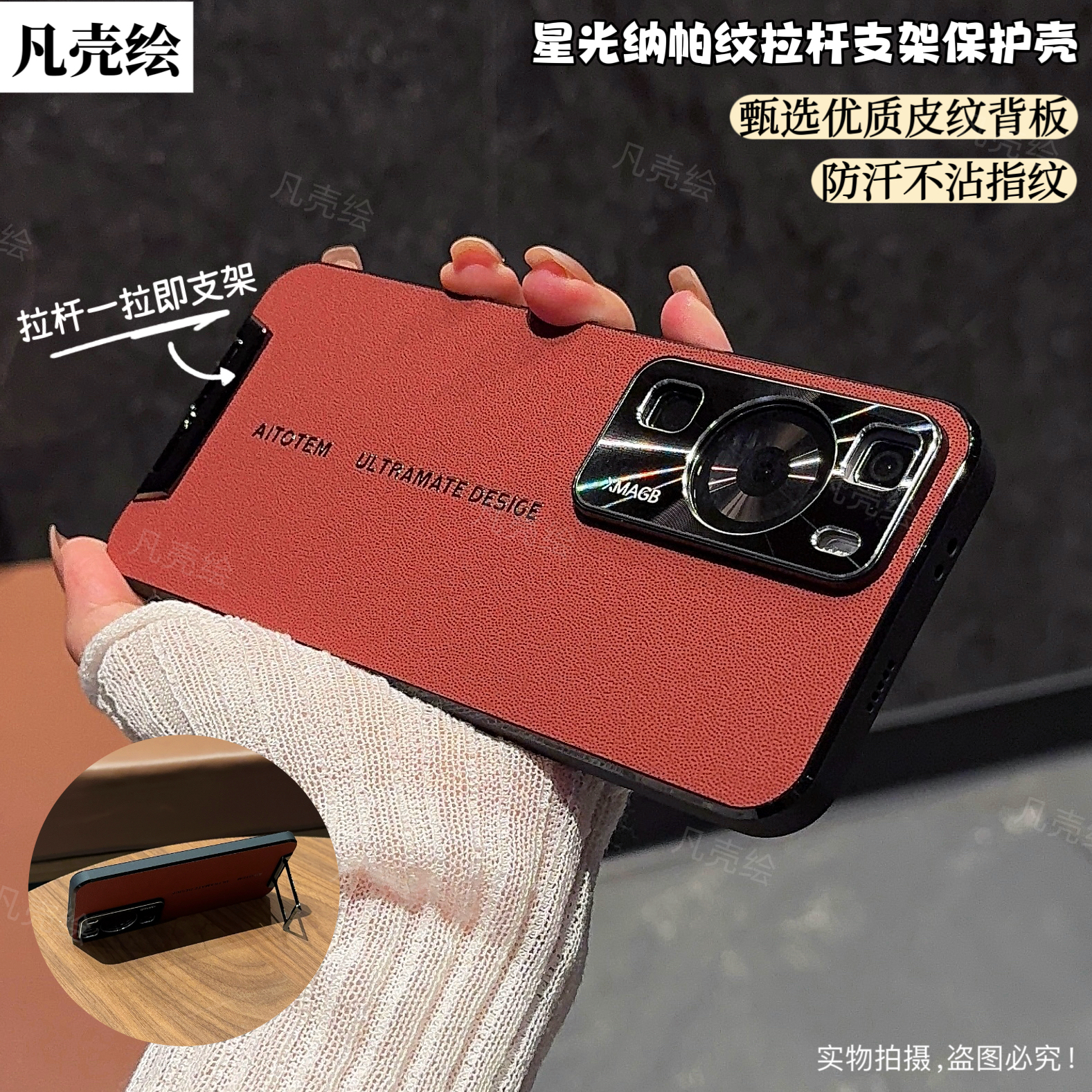 华为P60手机壳新款p60pro素皮金属镜头全包防摔保护套高级感P适用