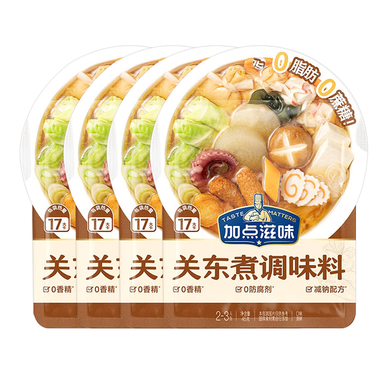 加点滋味关东煮调味料45g/袋 原味水煮菜火锅底料便利店同款