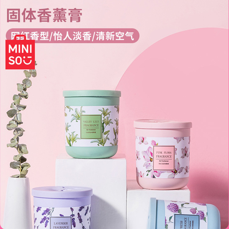 MINISO名创优品花香系列香薰膏室内家用无火香薰清新持久香氛香膏