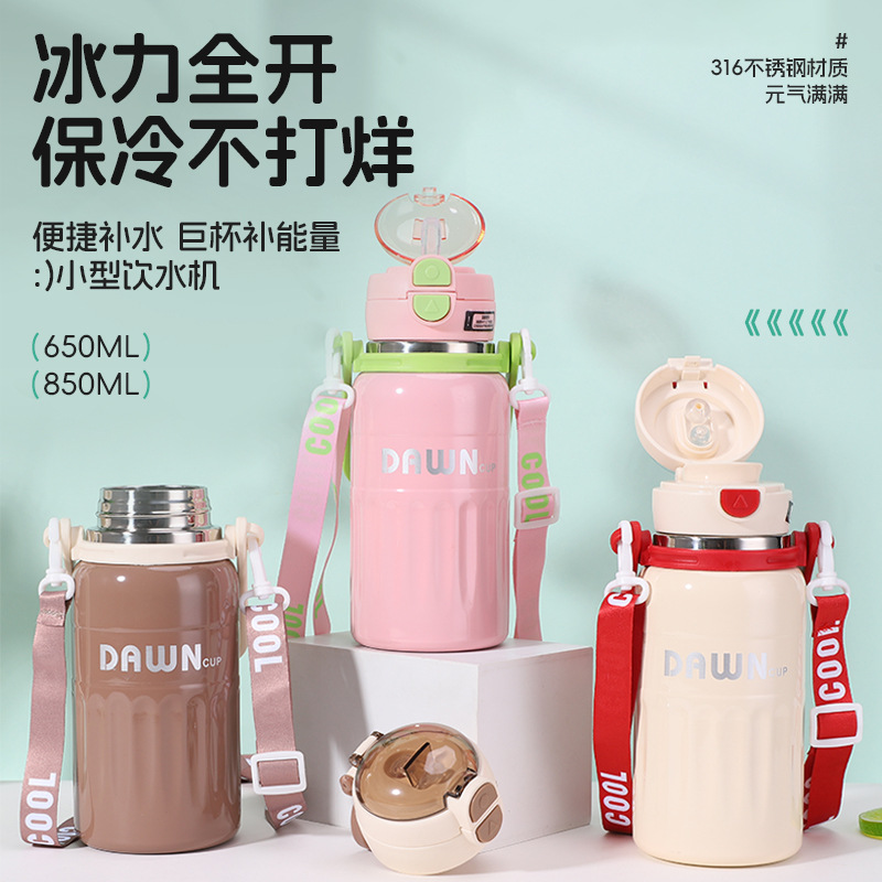 Y 316不锈钢大容量保温杯背带提手水壶双饮吸管弹跳户外登山水杯