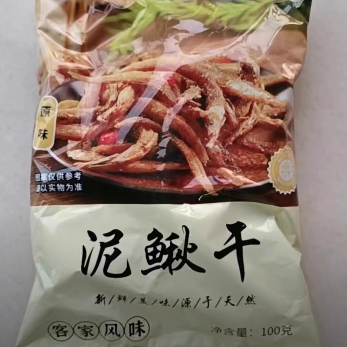 鱼哥俩】渔家天然土泥鳅干即食去内脏无骨刺客家土农家特产100g
