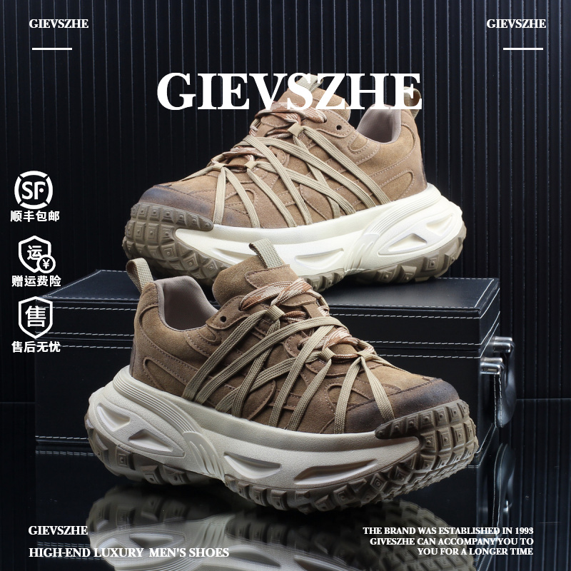 【美式鞋子】纪诗哲高级感潮牌轻奢时尚休闲男款新款厚底增高老爹鞋