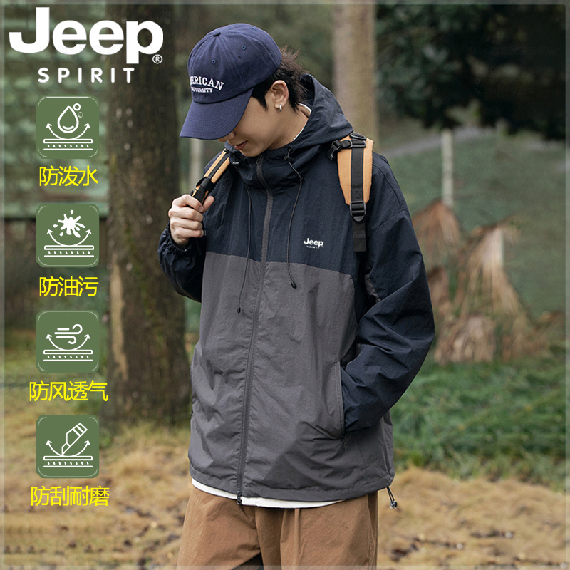Jeep吉普官方正版户外防水防风冲锋衣男款春秋款外套休闲爬山夹克