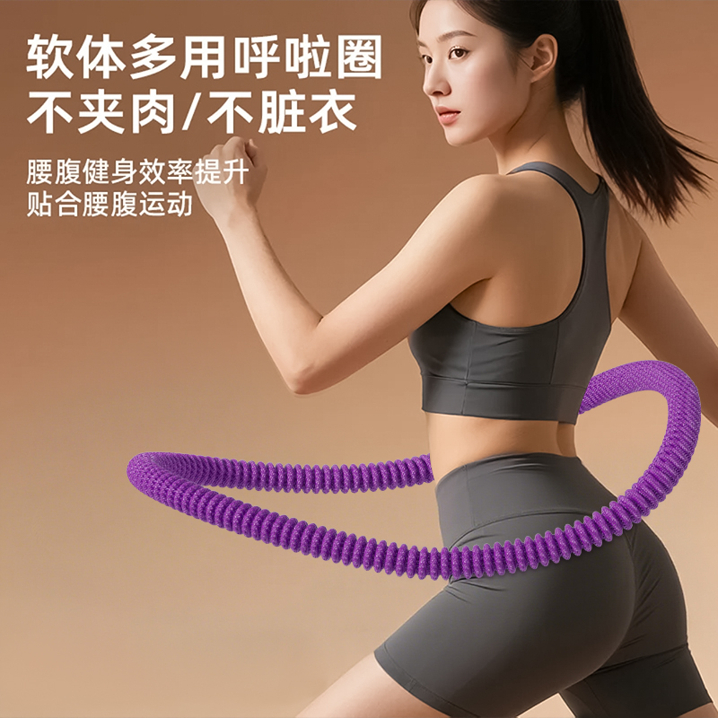 【品牌一年质保】第六代涤纶加长静音升级不伤衣弹簧呼啦圈加重涤纶