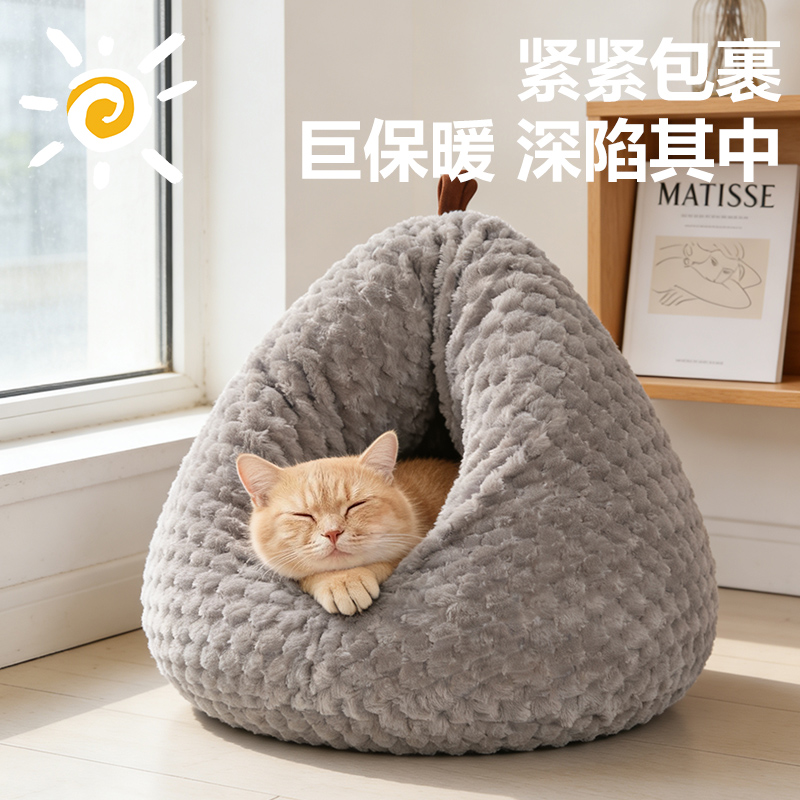 超柔软鸡屁股猫窝粽子加厚睡袋猫咪猫窝全封闭保暖安全感冬季猫窝