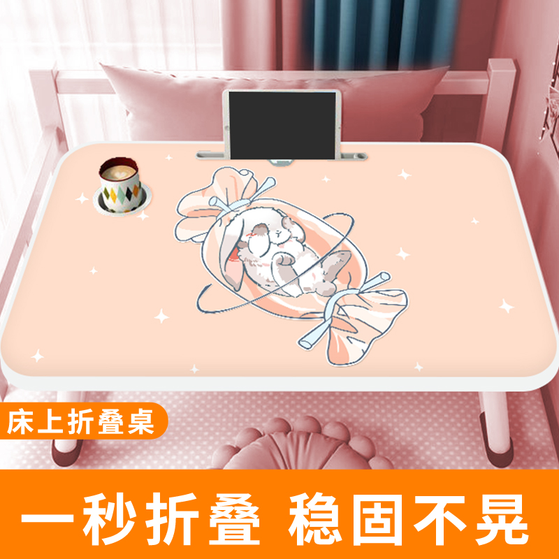 儿童学习小桌子床上小桌板飘窗折叠桌学生床头宿舍书桌笔记本电脑