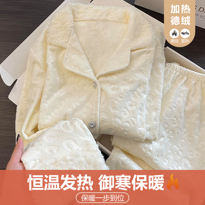 小香风法式豹纹德绒秋冬新款睡衣女可外穿翻领开衫家居服毛绒套装