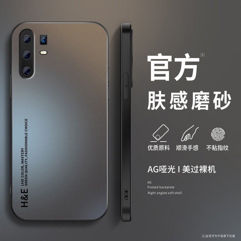 适用vivox27手机壳新款x27pro磨砂硅胶英文x30防摔x30pro全包外壳