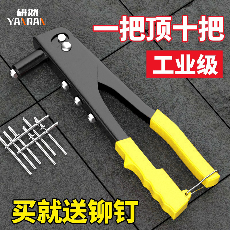 柳钉拉钉铆钉抢拉铆枪铝合金卯钉铆抢拉丁枪钳家用手动工具打钉器