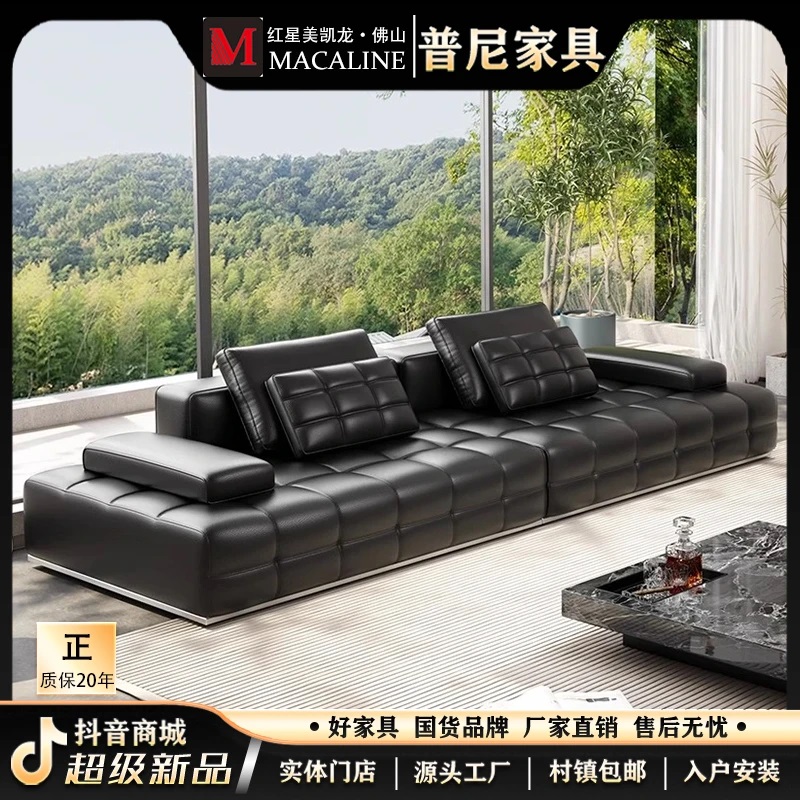 普尼【劳伦斯沙发】头层牛皮全真皮意式轻奢大户型大平层客厅直排