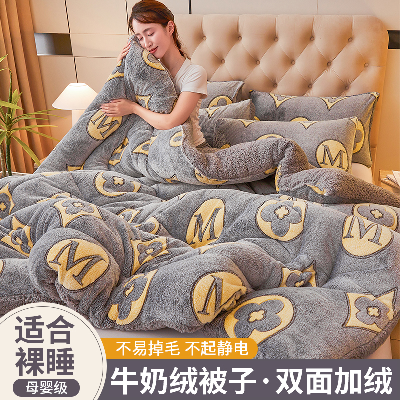 羊羔绒牛奶绒被子冬被棉被芯加厚保暖雪花绒学生宿舍单人被褥子