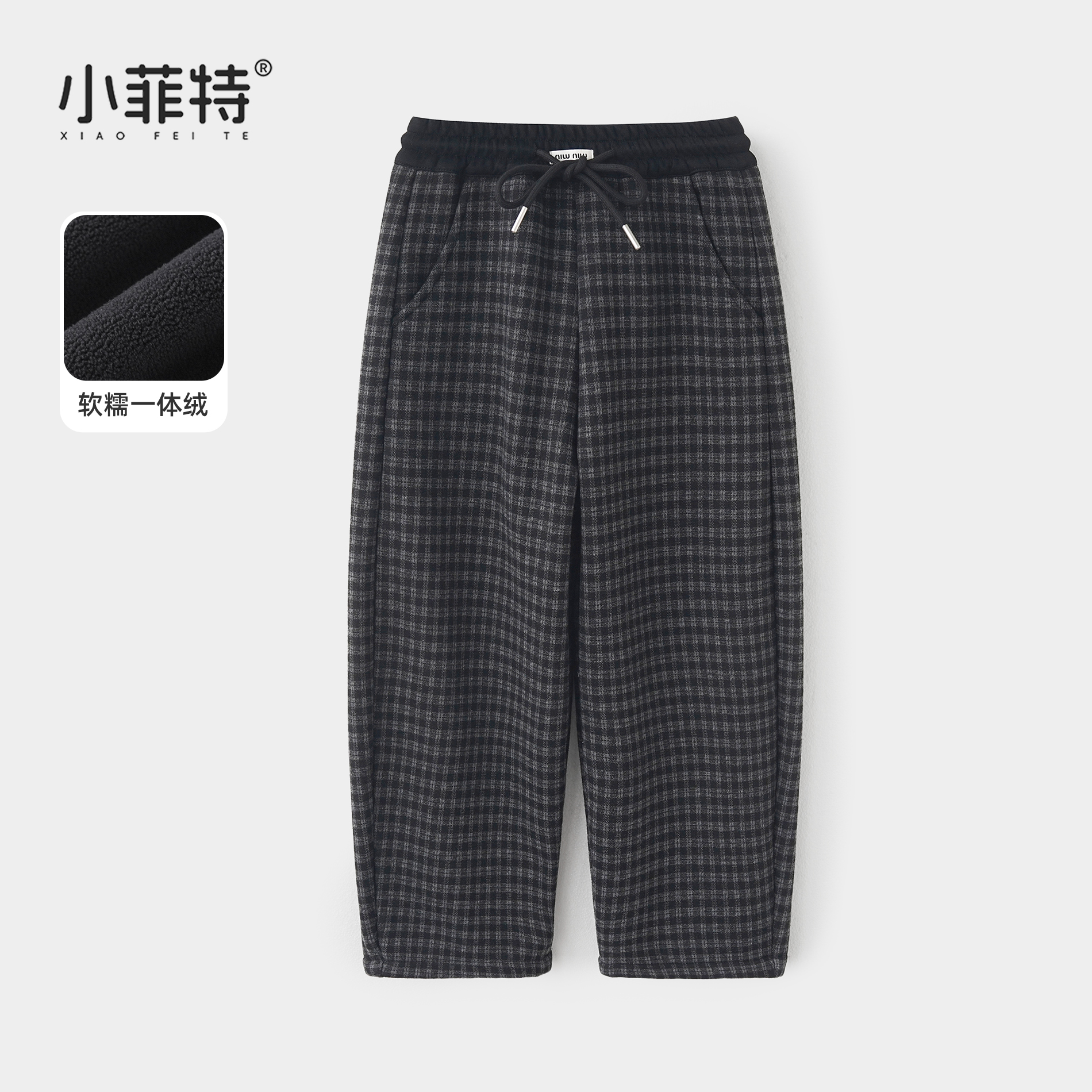 小菲特女童冬加绒直筒裤中大童保暖格子裤儿童加厚裤子JMKD57162