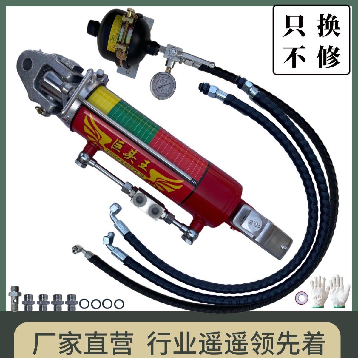 巨头王中拉杆液压油缸2004160450480448大马力拖拉机改液压中拉杆