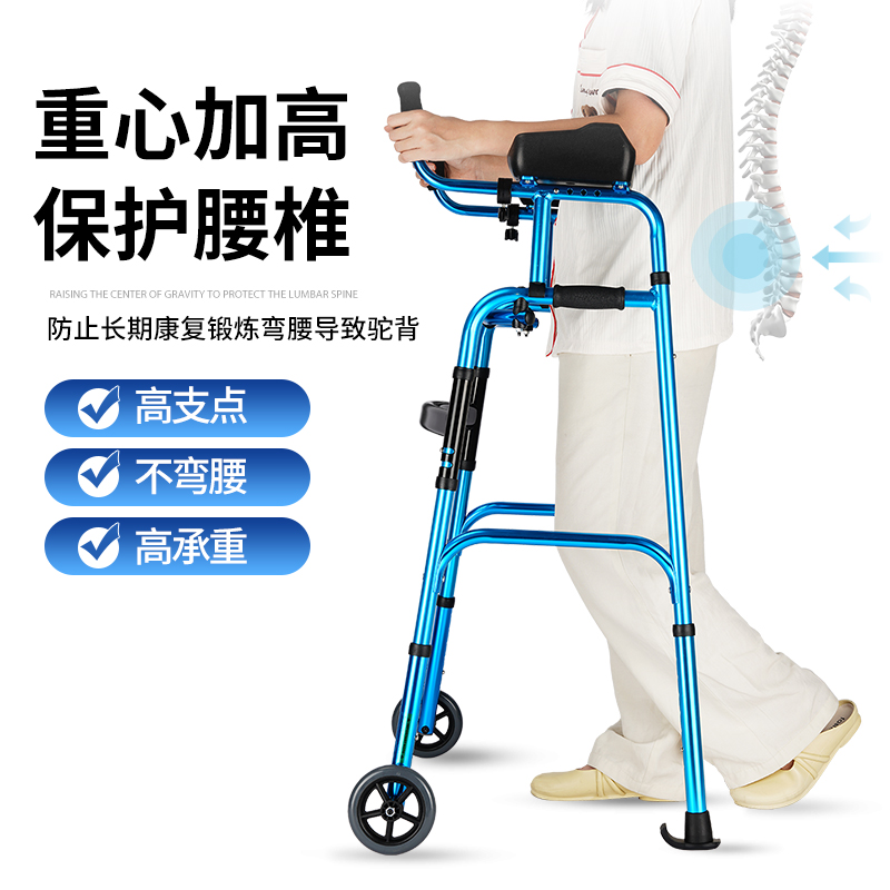 老年人防摔助行走器训练走路辅助器安全臂托成人学步车走路支撑架