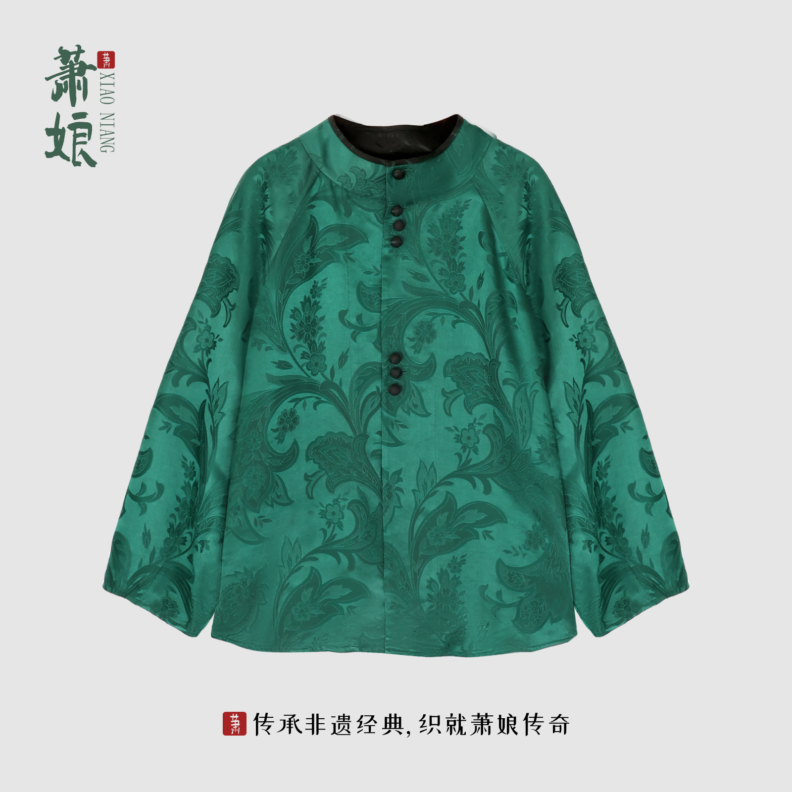 萧娘【清风渡】重缎香云纱女外套新中式桑蚕丝国风长袖女外搭5674