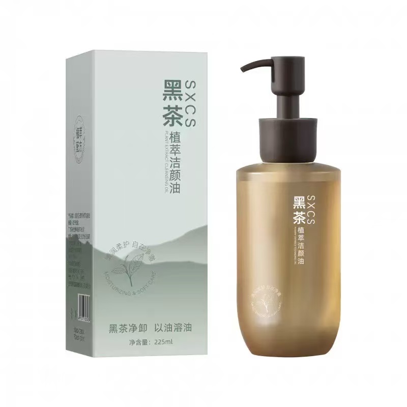 【双双推荐】黑茶卸妆油”保湿清洁旅游温和不刺激柔护水感天然舒缓