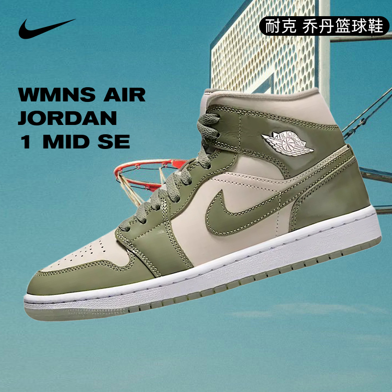 NIKE耐克女鞋WMNS AIR JORDAN 1 MID SE乔丹篮球鞋HF4079-003