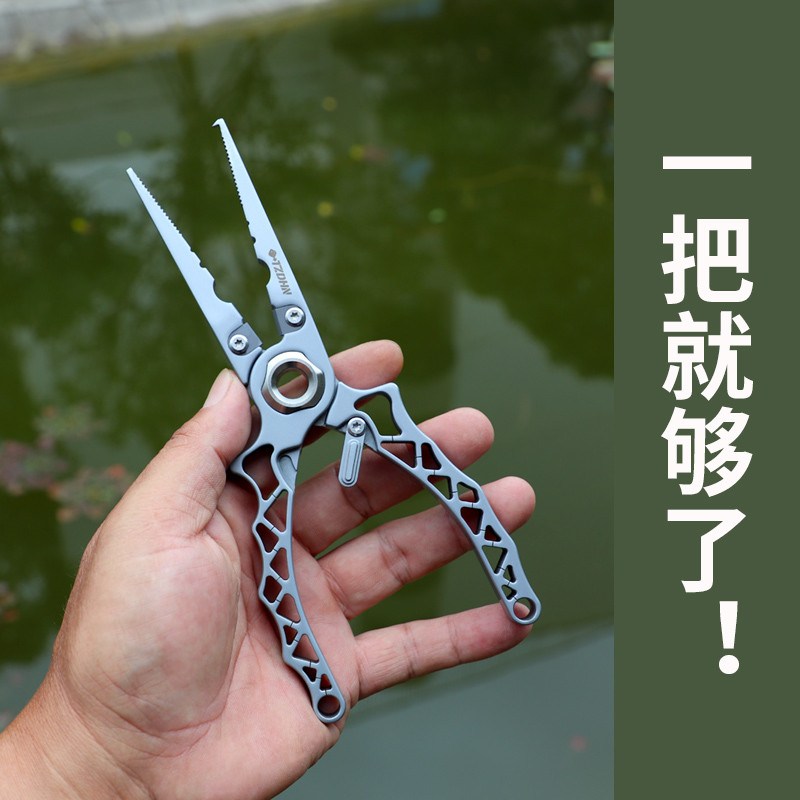 森泽多功能微物路亚钳控鱼器一体海钓专用加长嘴开环不锈钢剪刀20