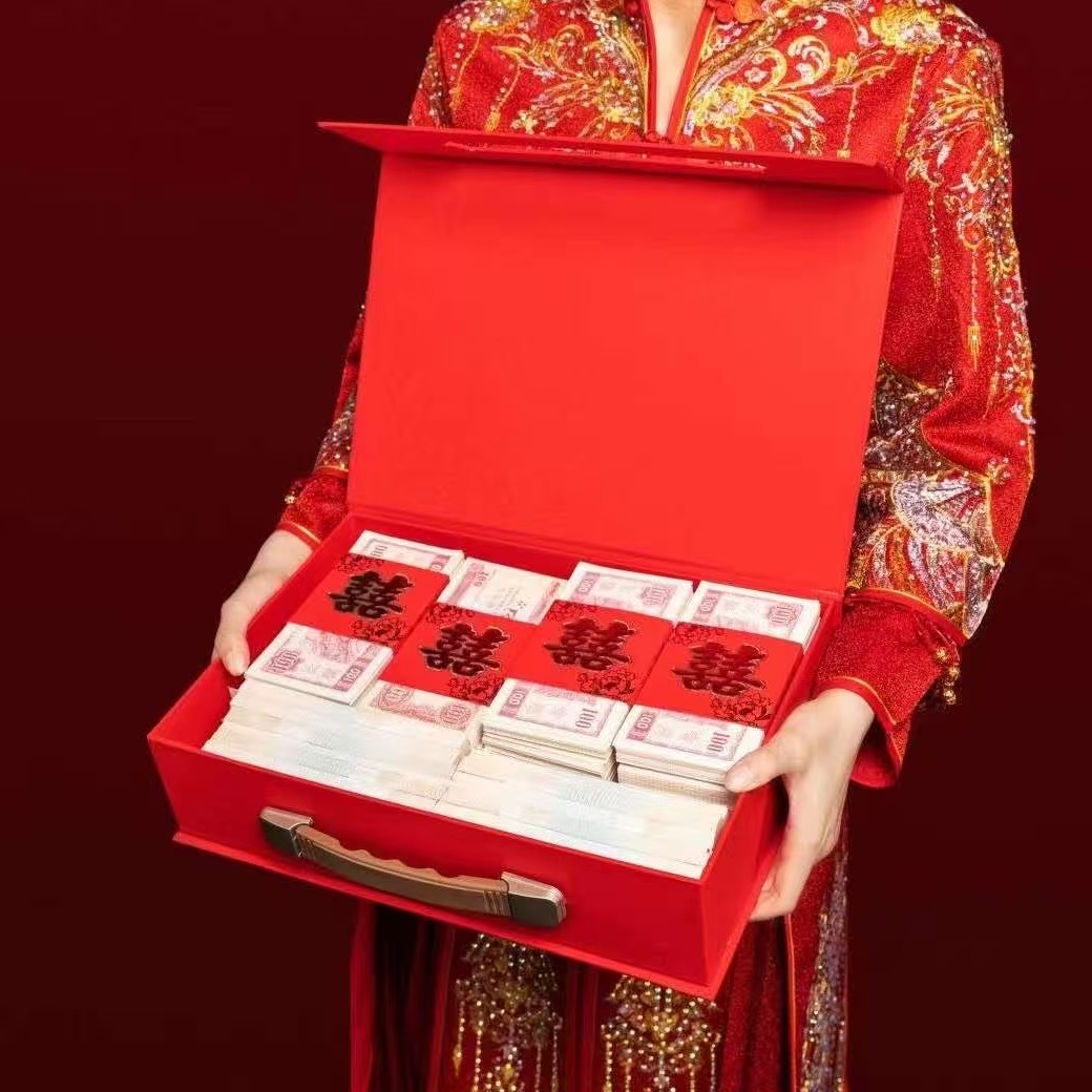结婚封钱套喜字封条万元彩礼捆钱套提亲订婚用品