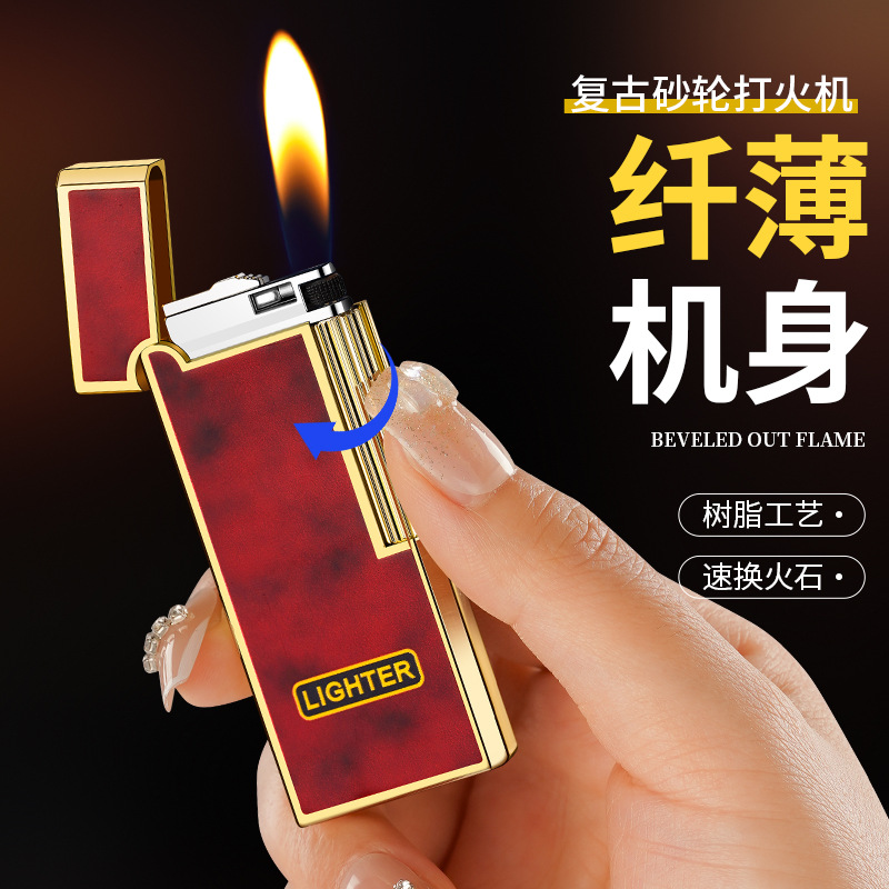 潮流纤薄便携充气侧打砂轮优雅明火高端礼品