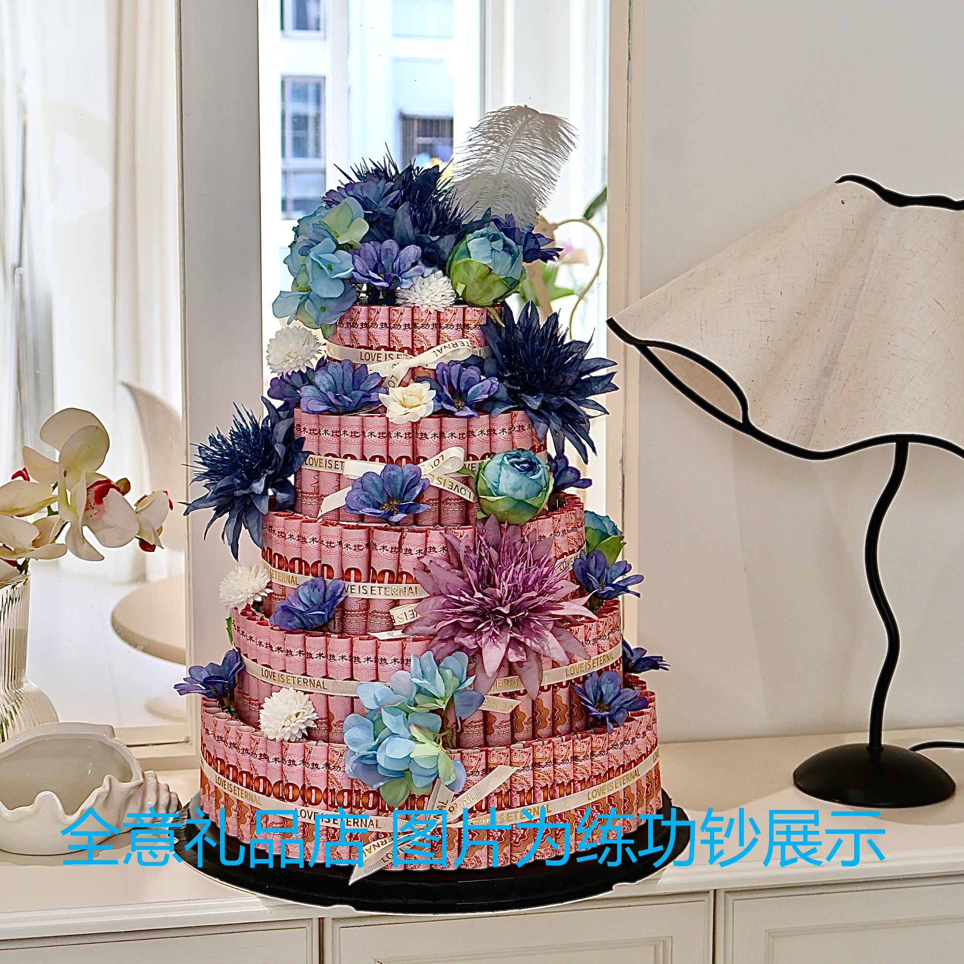 有钱花蛋糕花diy透明高档礼盒自制生日礼物求婚订婚结婚生日礼物