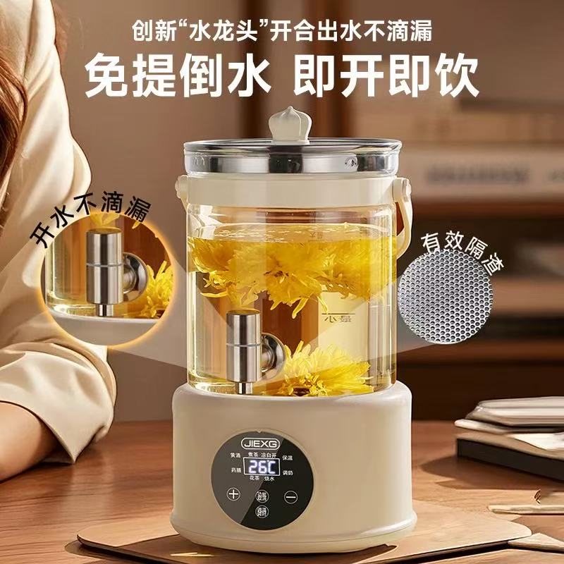 小米有品全玻璃养生壶全自动电热水壶多功能家用恒温炖煮烧水泡奶