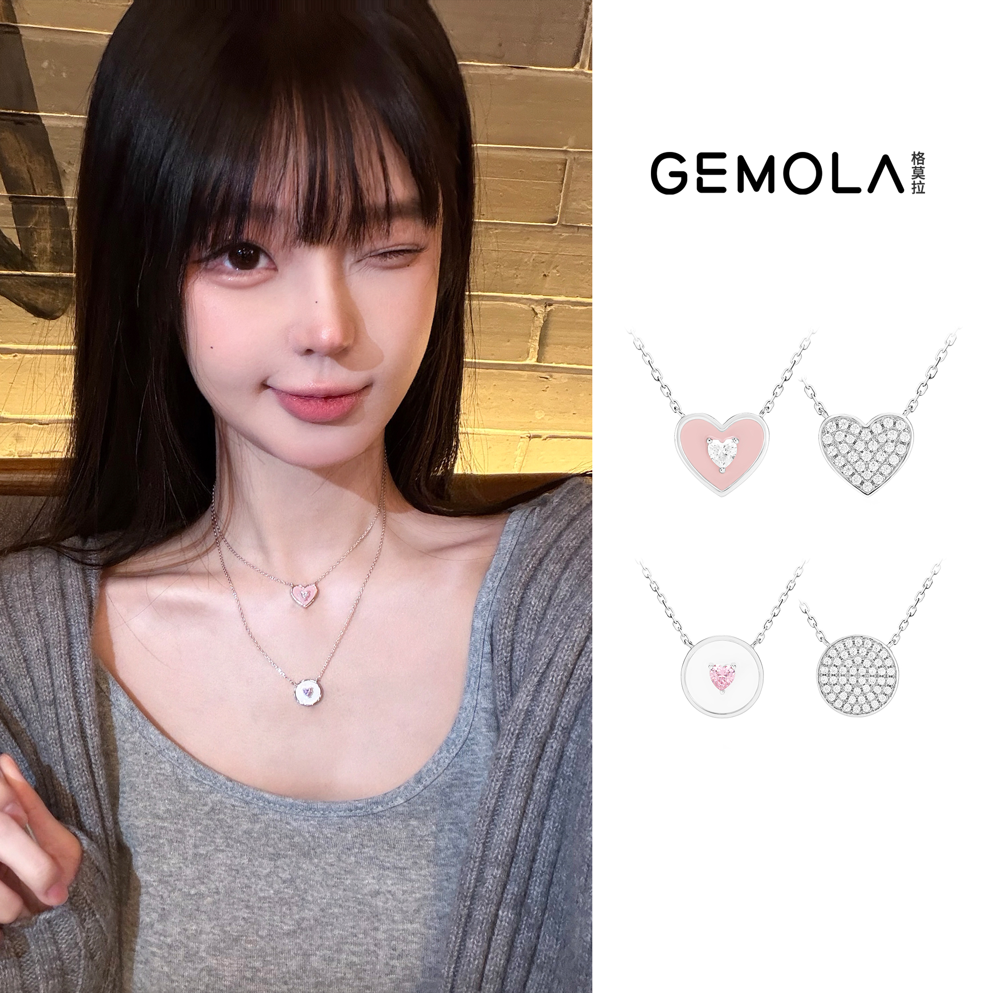 GEMOLA/格莫拉 叛逆千金风    魔法少女粉色爱心双面圆牌项链