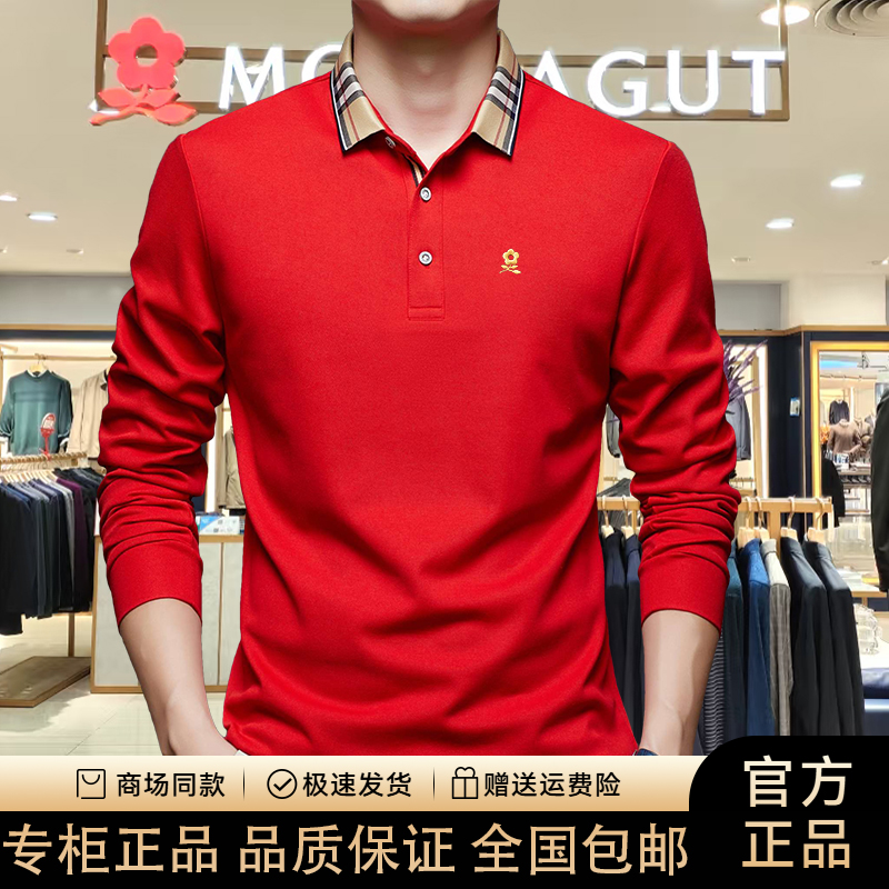 【柚子专属】专柜正品法国轻奢大牌春秋高端男士长袖翻领刺绣POLO衫