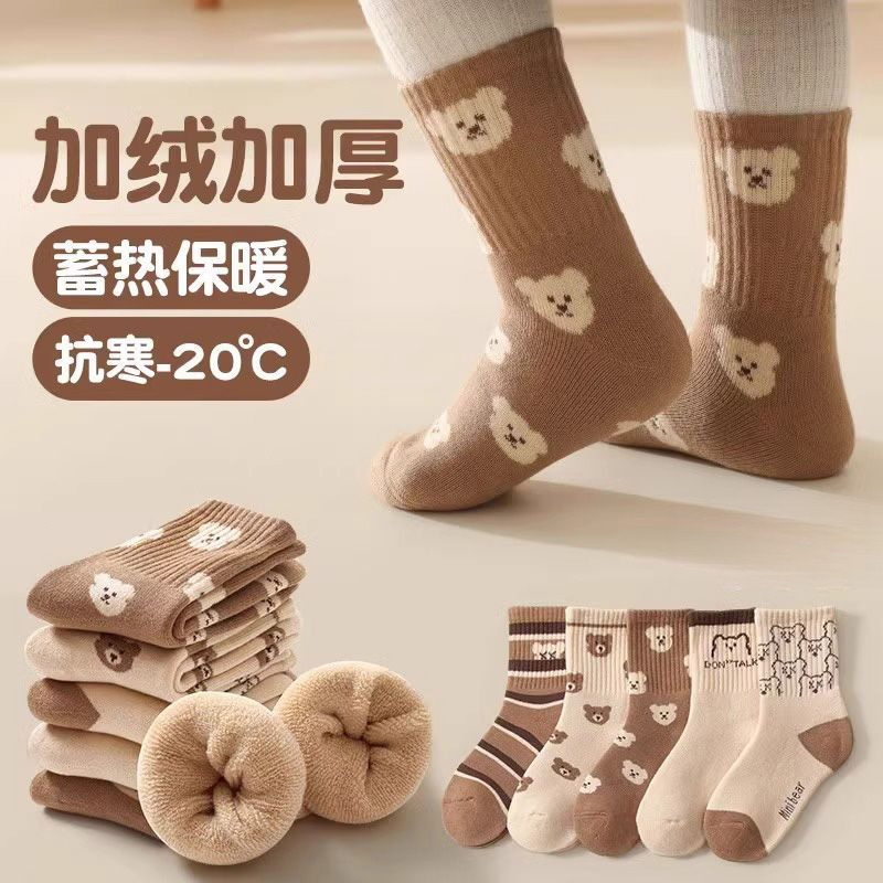 儿童袜子秋冬加绒加厚男童女童超厚冬款毛圈袜婴儿宝宝冬季厚袜子