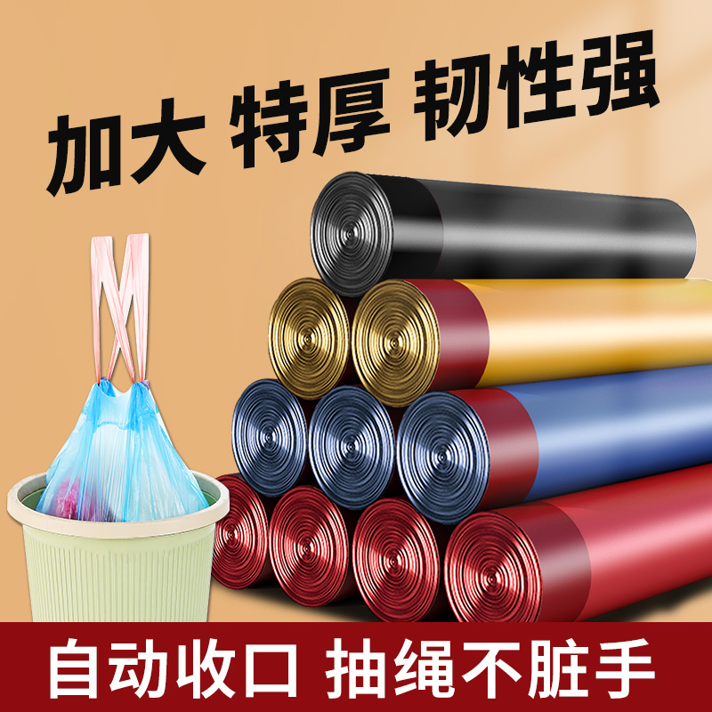 好心人支持孩子一单吧，日行一善福报自来。抽绳垃圾袋