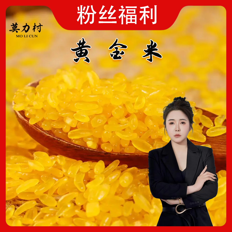精选东北黄金米5斤粗粮糯玉米做的黄金米非大米五谷特产