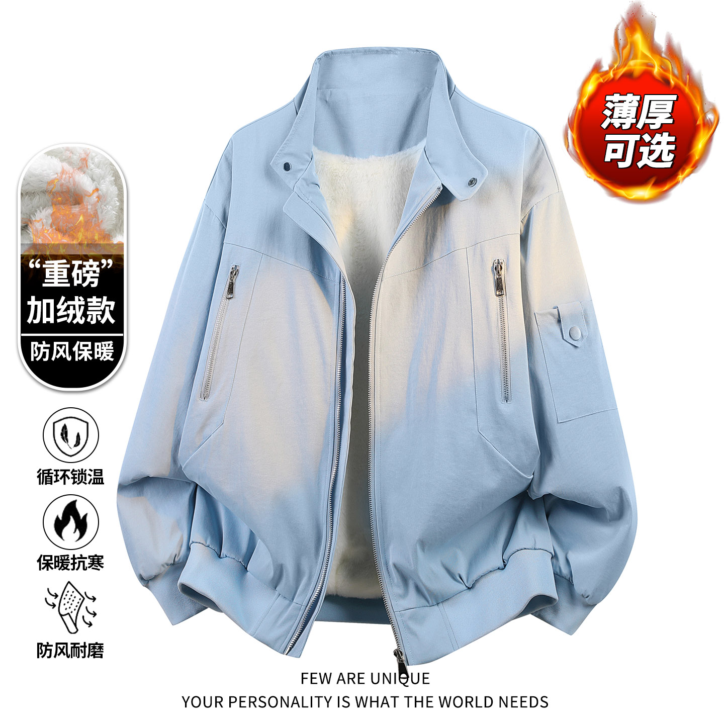 玛斯柏美式重磅立领夹克男士秋冬季加绒加厚保暖防风防寒休闲外套