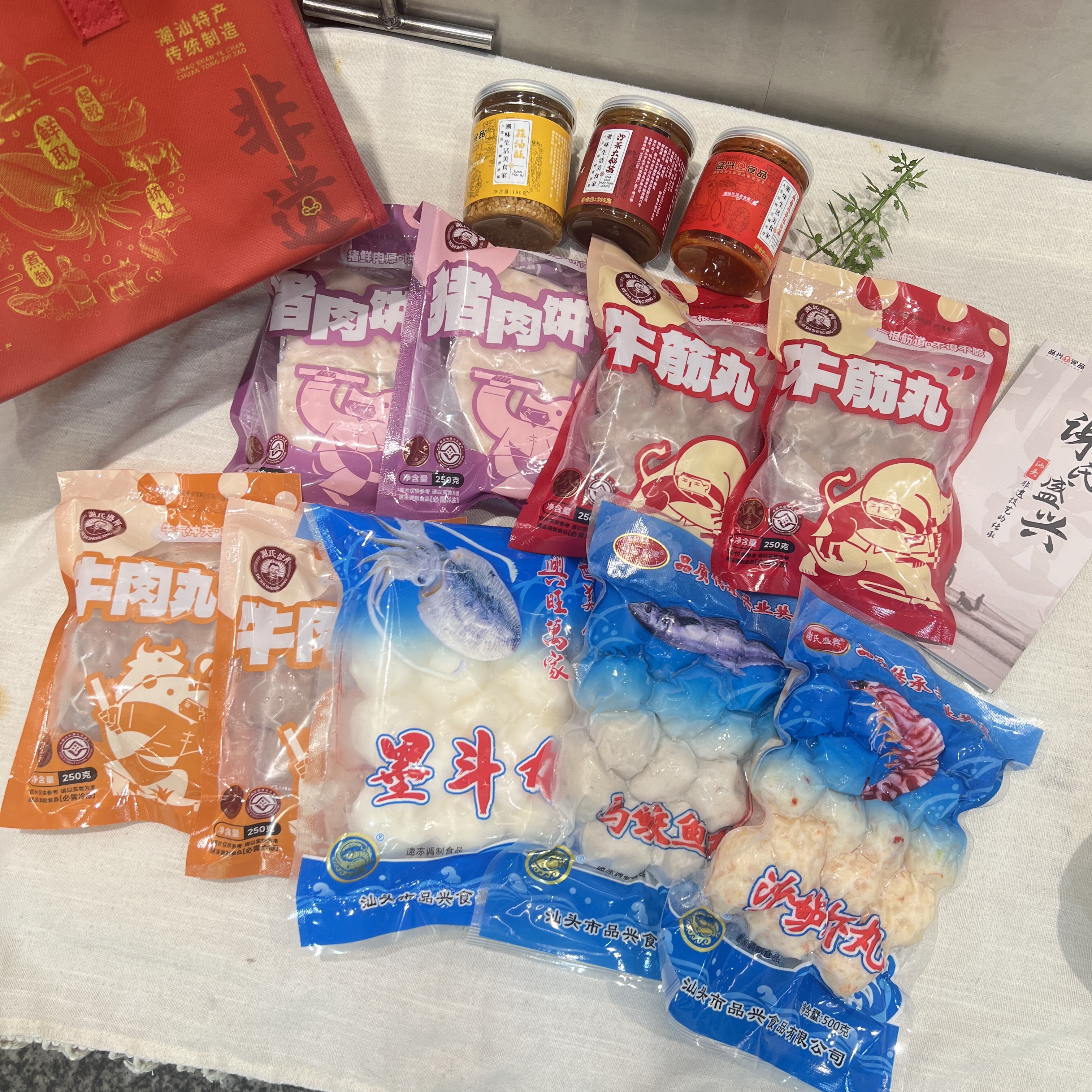 【谢氏盛兴丸店-丸子礼袋】正宗潮汕特产肉丸子过年过节节日送礼