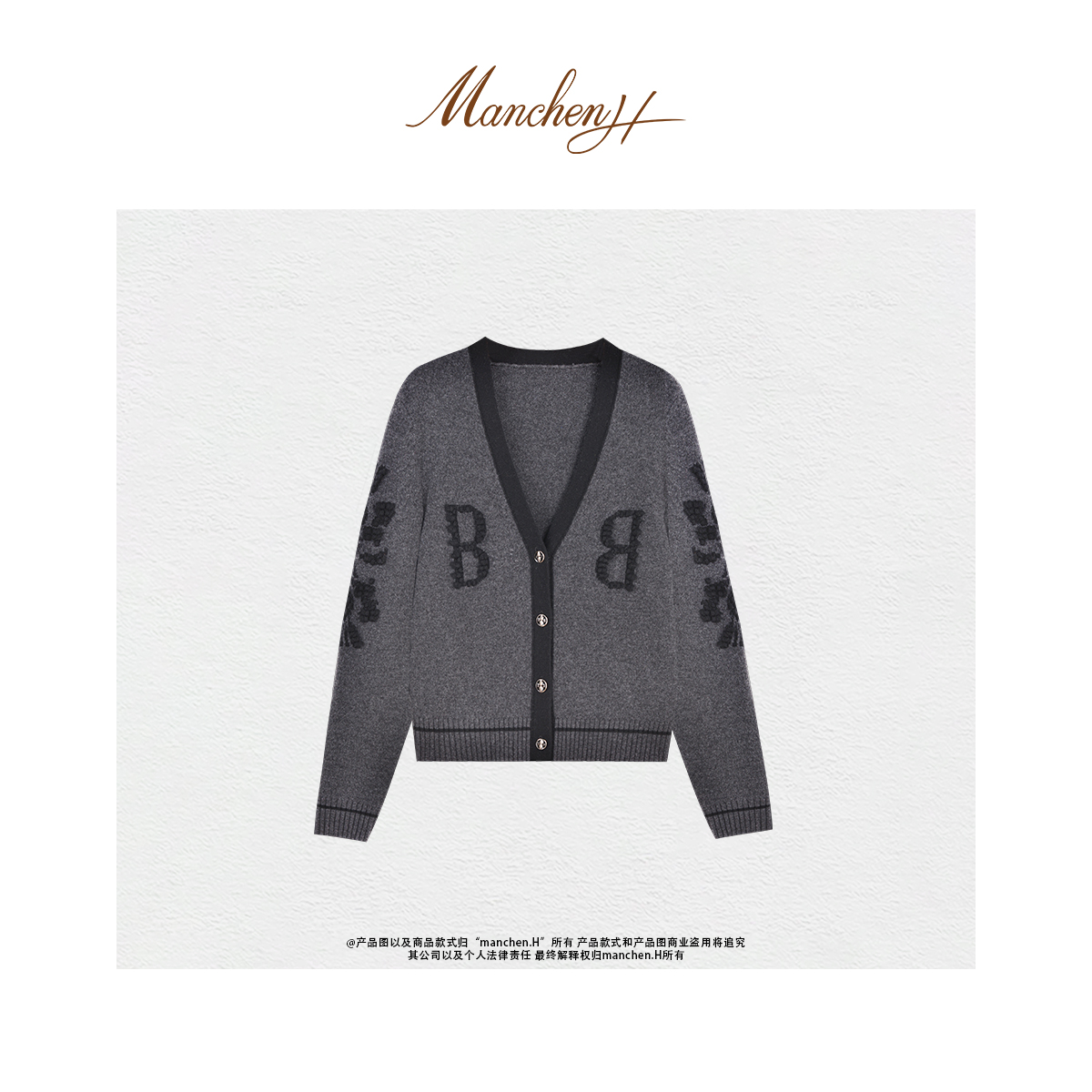 曼辰manchenh"巴黎夜色"重磅定制原色纱进口司马机3D编织针织开衫