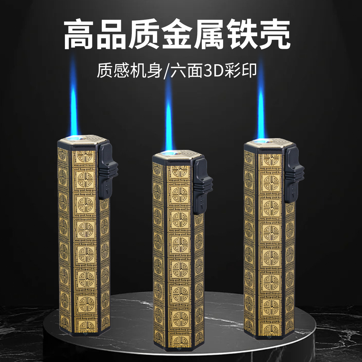 复古3D彩印金属铁壳直冲蓝焰防风打火机批发零售超市加厚防爆充气
