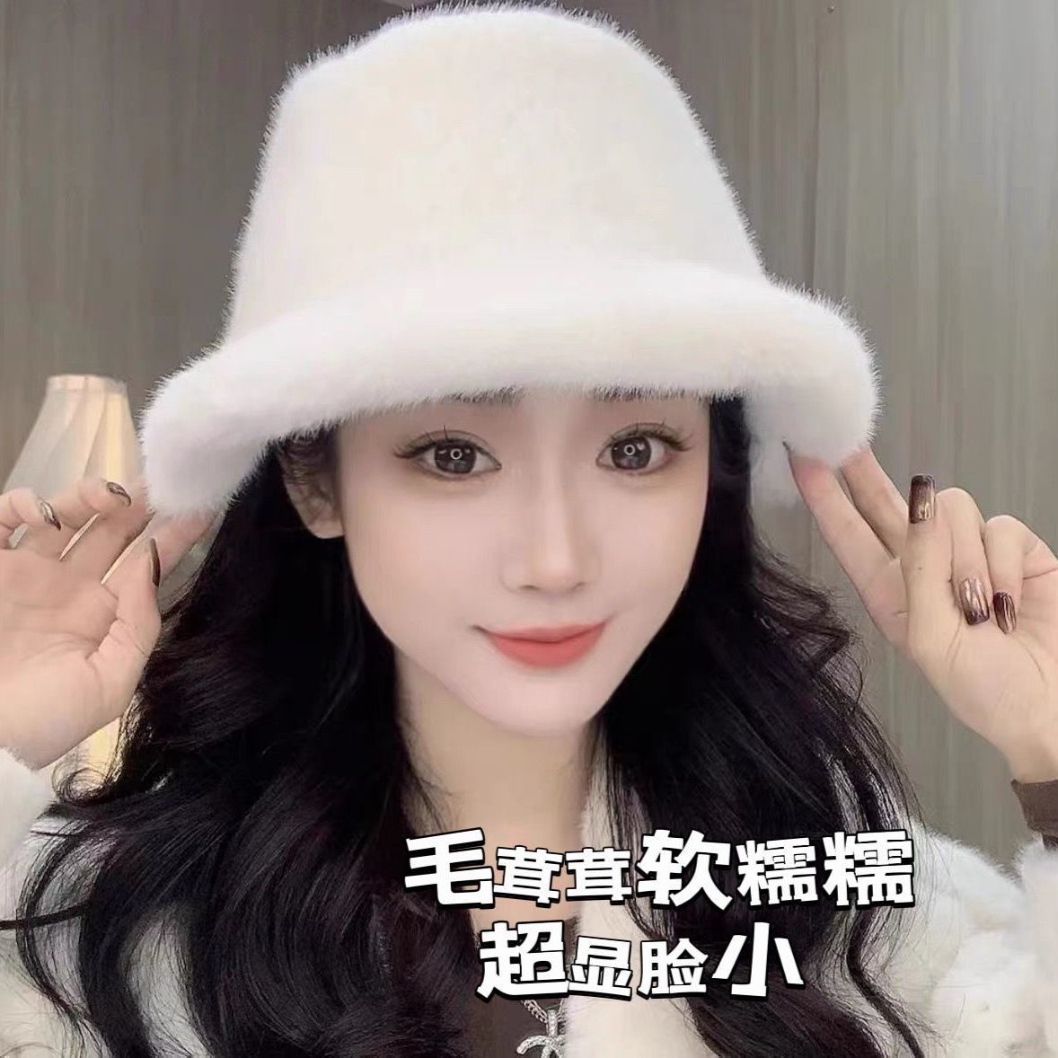 新款欧貂绒毛帽子女秋冬季加厚渔夫帽盆帽柔软毛茸茸护耳保暖帽子