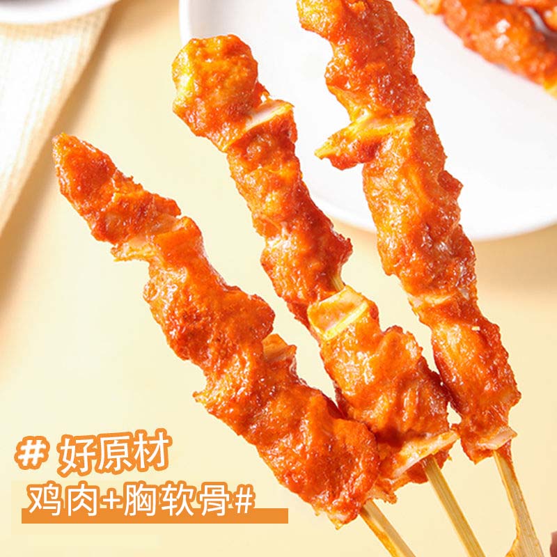 骨肉相连烧烤串商用冷冻油炸小吃半成品串串批发炸串