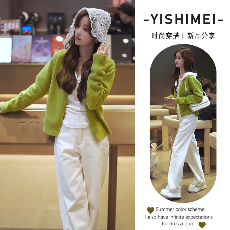 早秋时尚穿搭2025年新款百搭连帽打底衫针织开衫显瘦长裤三件套装