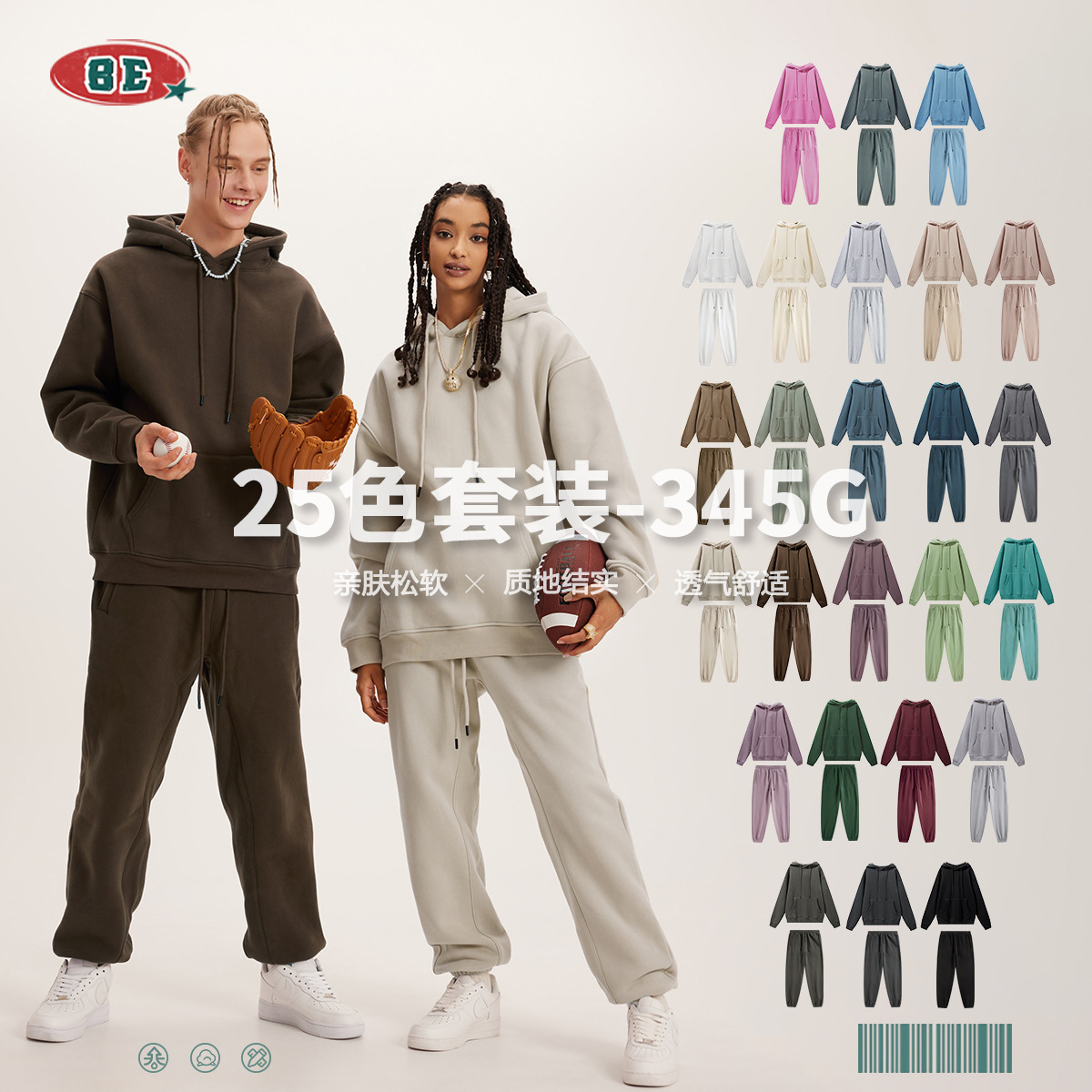 sawp男装秋冬2025美式潮牌连帽卫衣纯色加绒加厚套装男式卫衣穿搭