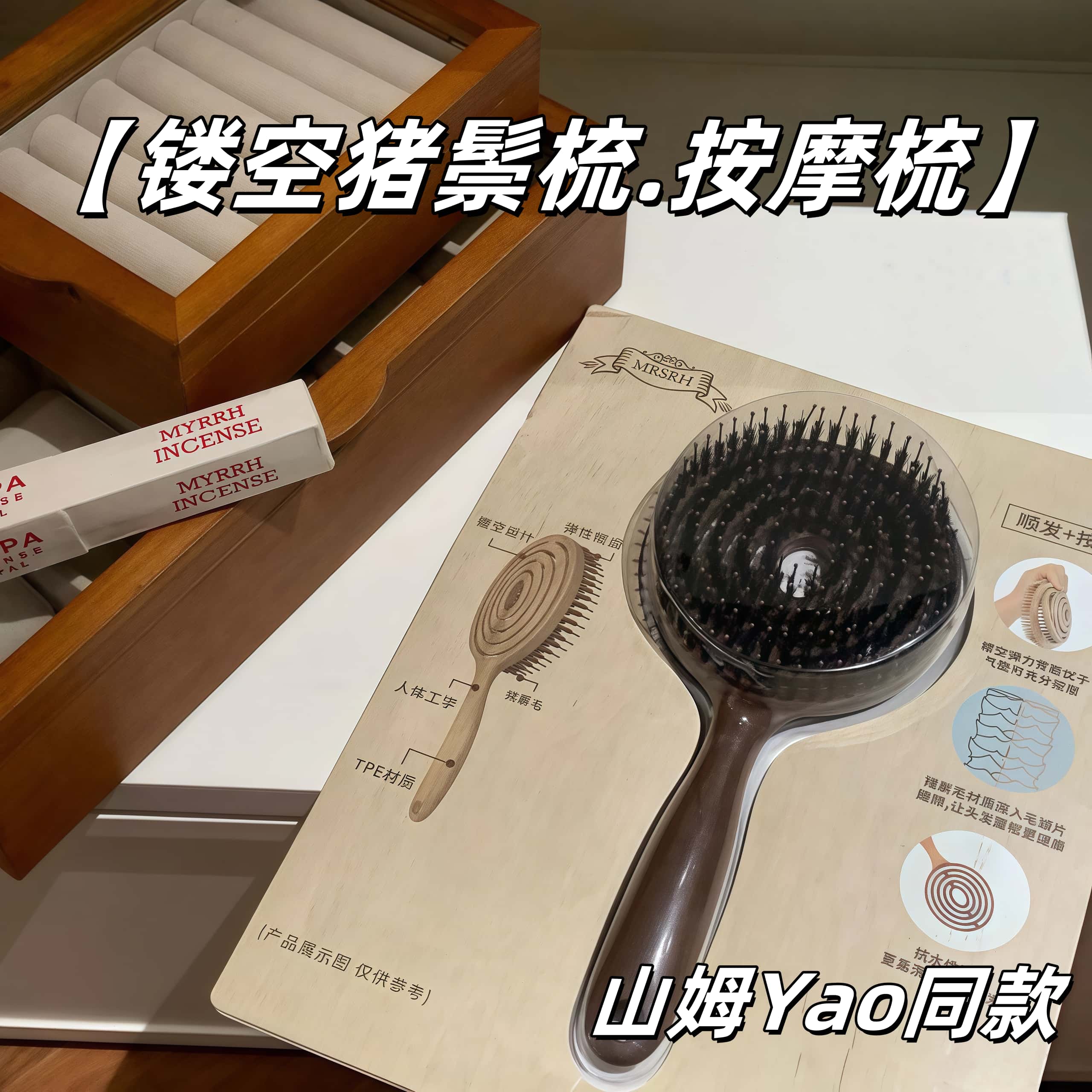 山姆同款！人手一定要拥有一把猪鬃梳魔法弹力家用气垫梳便携镂空