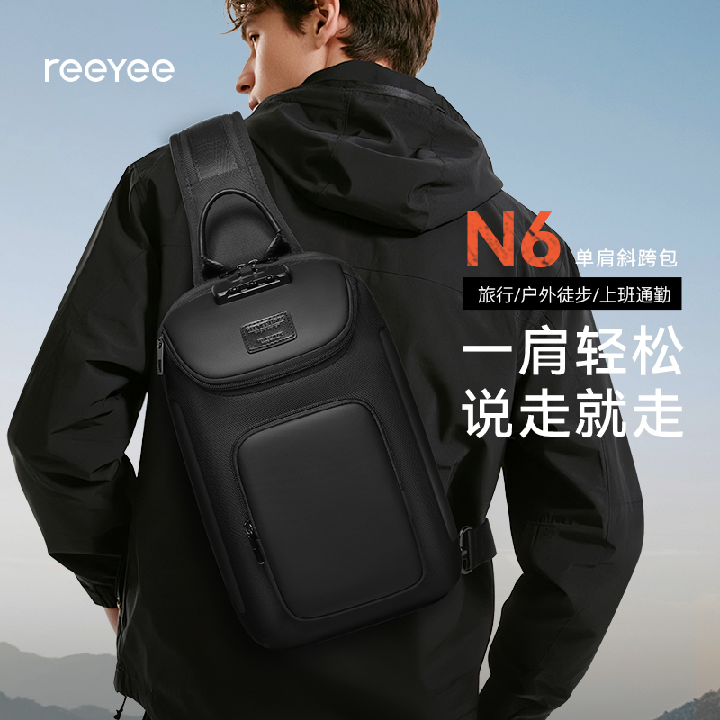 N6 男士机能斜挎包防盗旅行单肩包大容量腰包商务休闲运动胸包