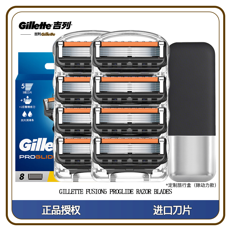 吉列锋隐5致顺手动剃须刀升级五层原装5刀片男士老式手动刮胡刀