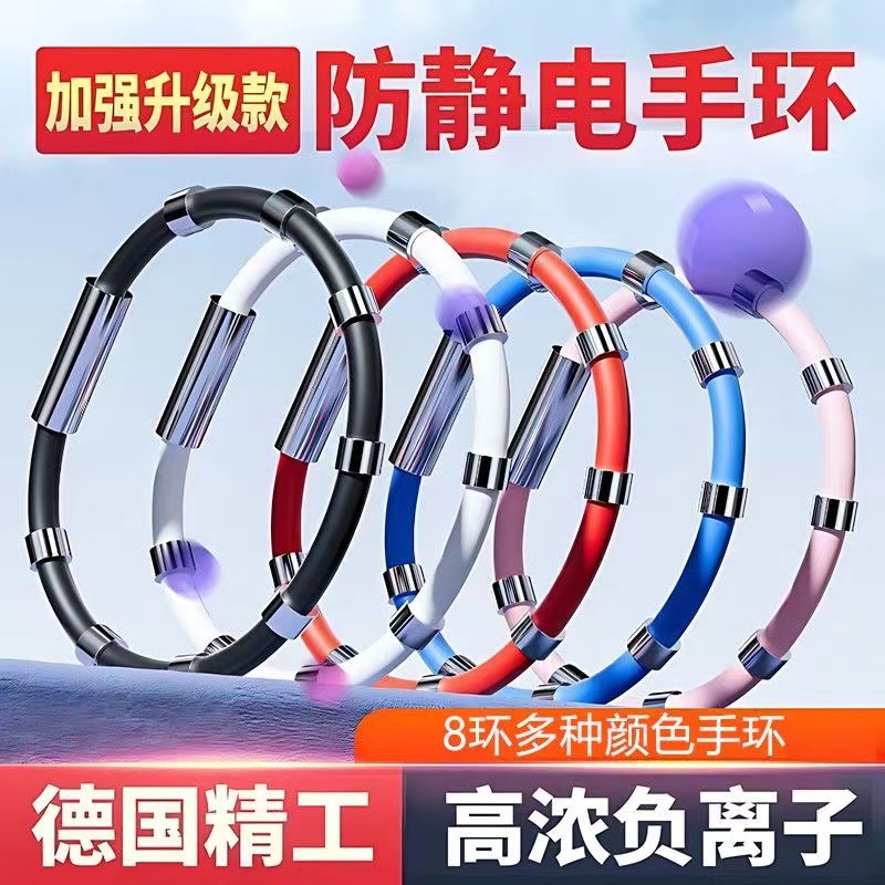 正品冬季防静电手环器手环防静电手环官方正品新款电子厂男士