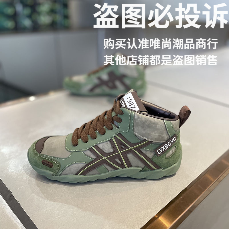 男鞋2025秋冬新款复古潮流阿甘鞋舒适高帮系带运动休闲鞋加绒保暖