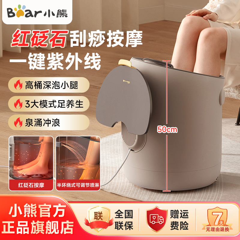 小熊泡脚桶足浴盆泡脚盆加热全自动按摩足底按摩器足疗机E10K1