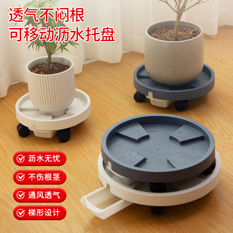 加厚花盆托盘底座移动加深花盆底座带轮子底盘大号塑料花盆底托盘
