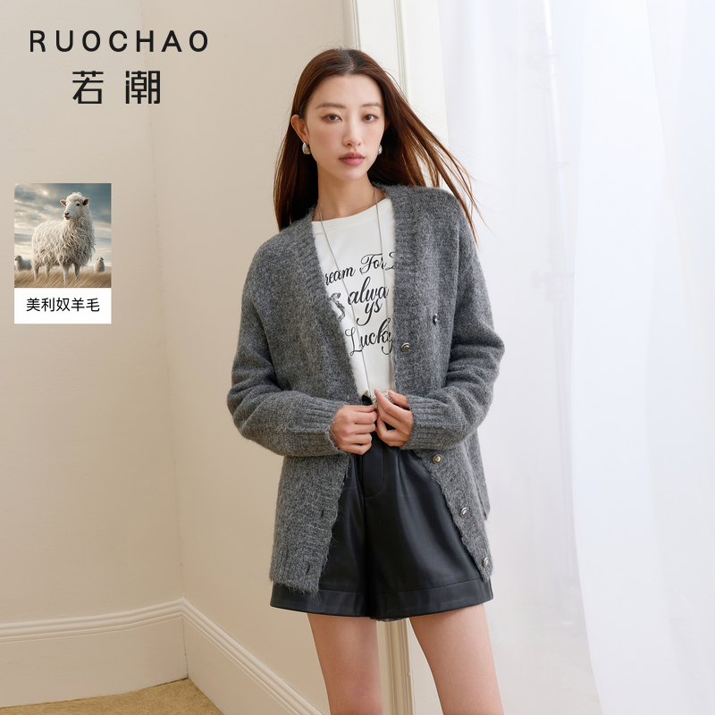 三彩大码女装2025冬季新款V领毛针织开衫长袖宽松慵懒胖MM