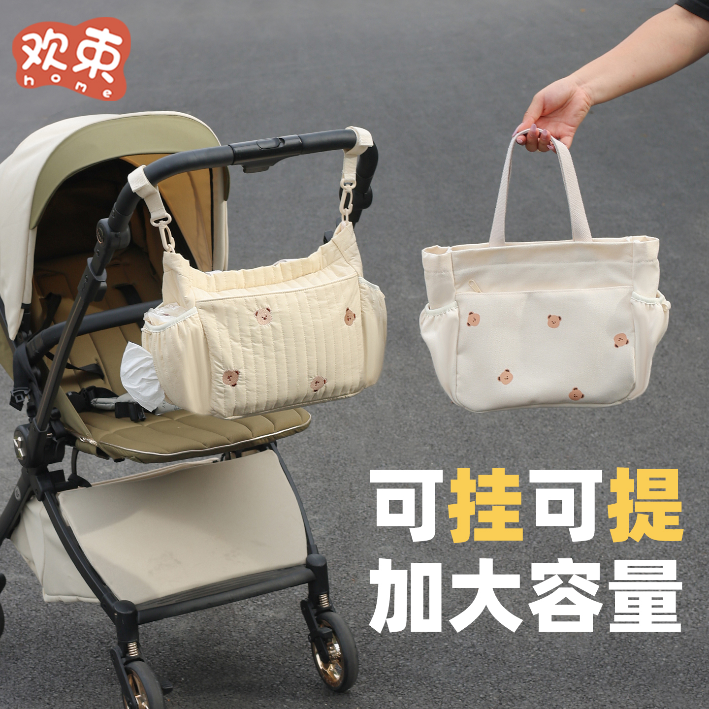 婴儿车挂包遛娃神器置物袋通用大容量推车收纳挂袋童车手提妈咪包