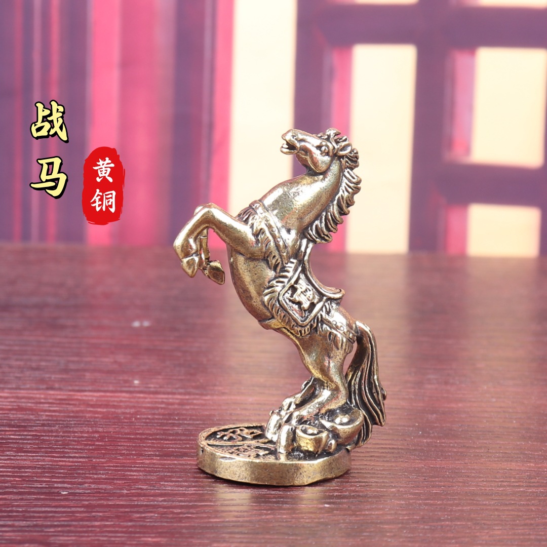 中式风格实心复古黄铜踩钱战马茶宠生肖老物件家居办公场所通用园